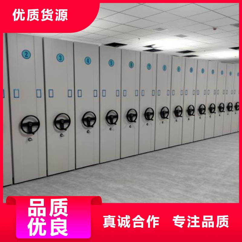 怎么联系【鑫康】定安县行走式密集柜