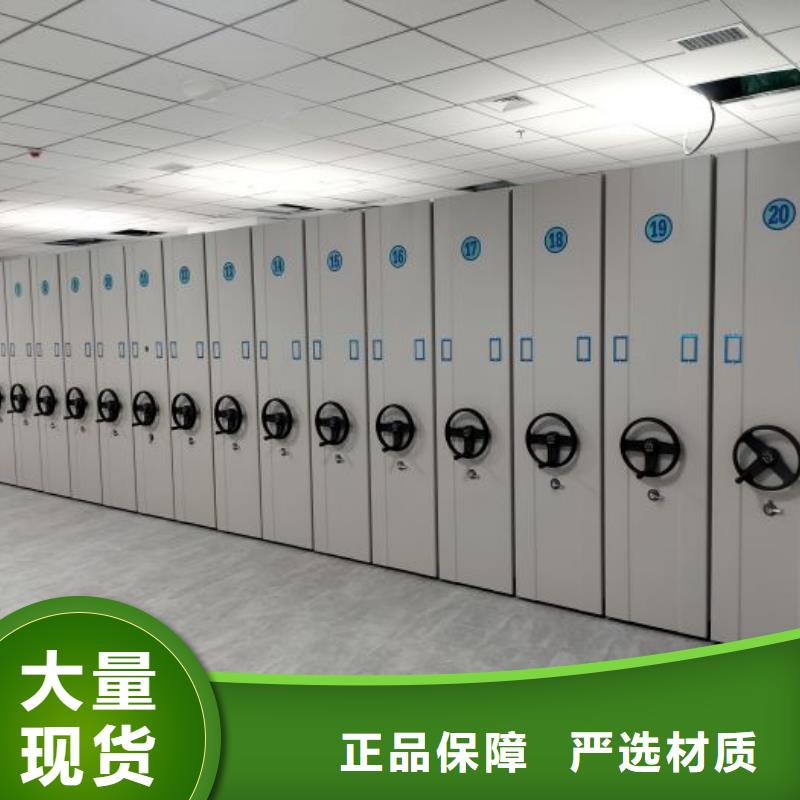 【智能密集柜】 智能密集架海量库存-鑫康移动密集柜智能密集架文件柜生产厂家(西双版纳市分公司)