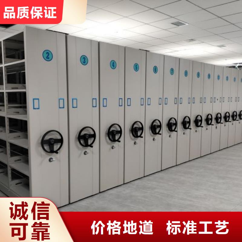 咨询优惠【鑫康】手摇移动档案架