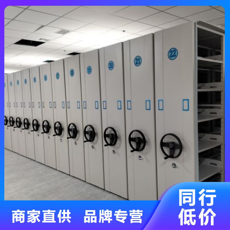 产品图片【鑫康】移动式档案柜