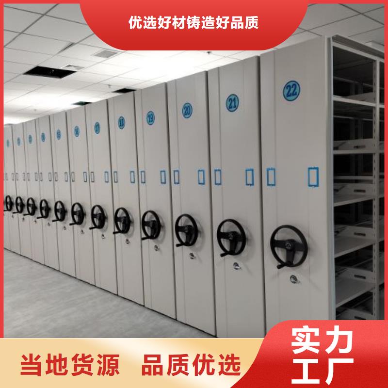 【智能密集柜-手摇密集柜对质量负责】覆盖范围含|全椒|南谯|巢湖|蚌埠|安庆|六安|宿州|马鞍山