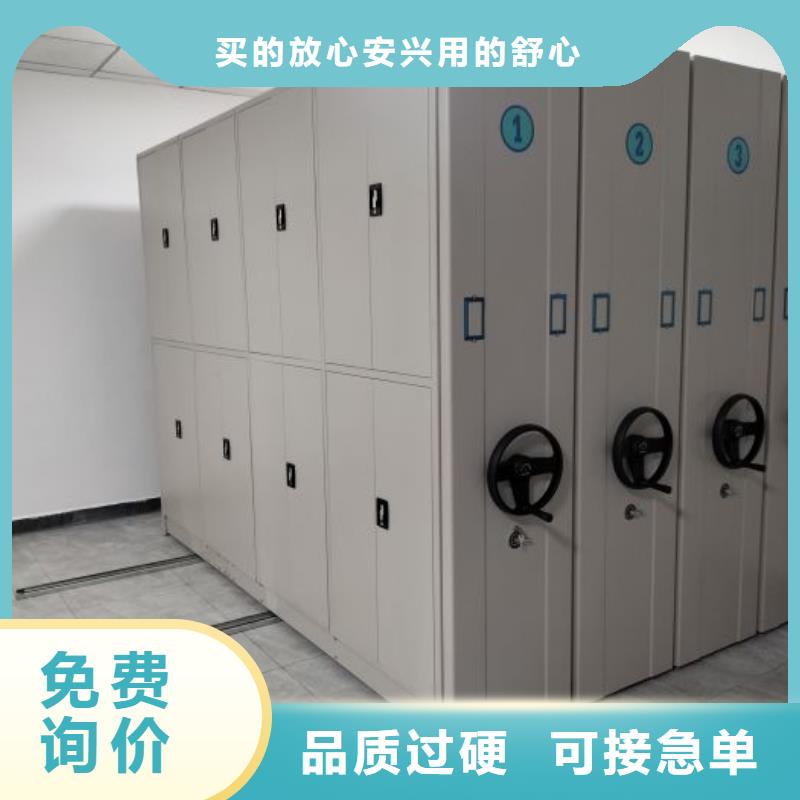 追求至善【鑫康】手动密集档案资料柜