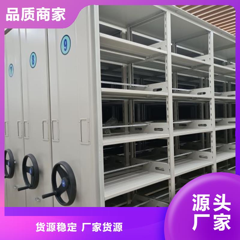 厂家价【鑫康】移动钢板密集架