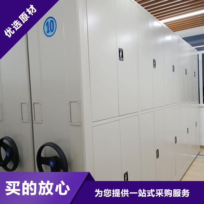 销售方法【鑫康】智能档案电动密集架