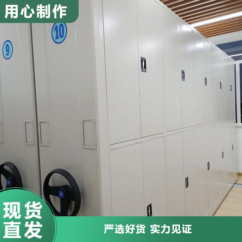 卖档案室移动密集架的厂家