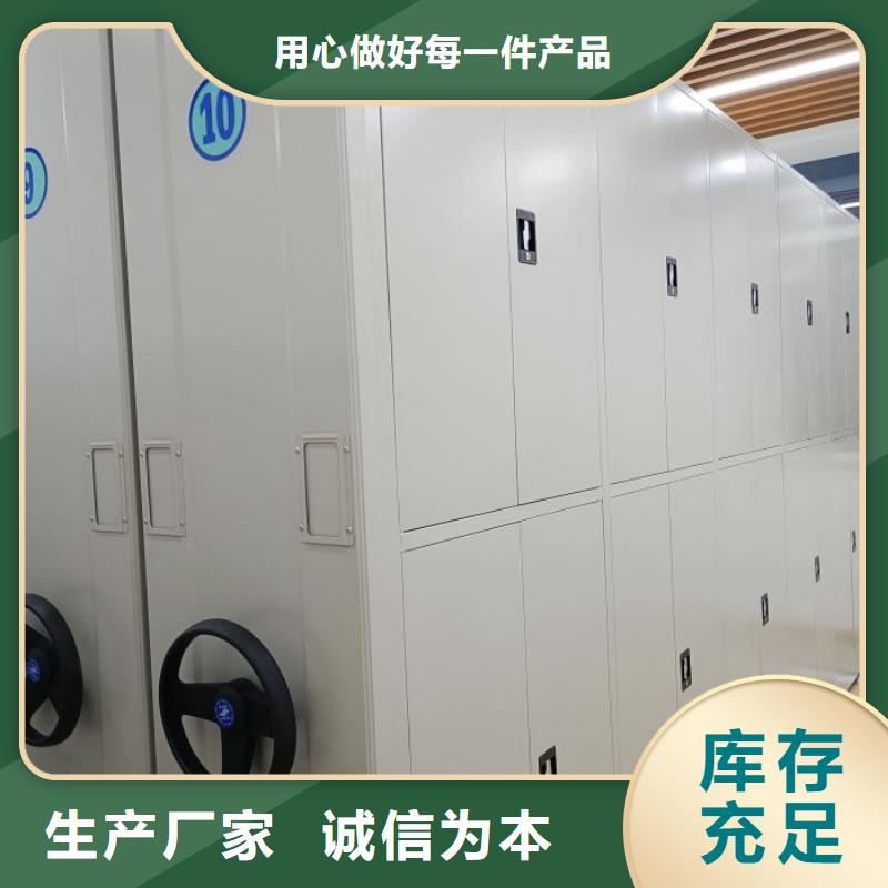 定做库房活动密集柜的当地厂家