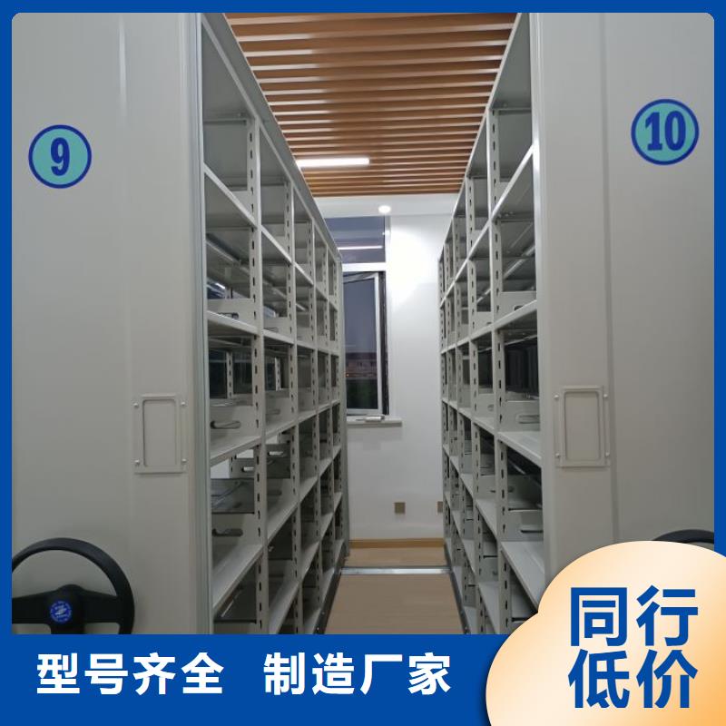 产品的基本常识【鑫康】底图密集架