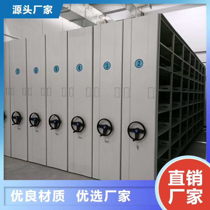 周边移动文件柜供应商