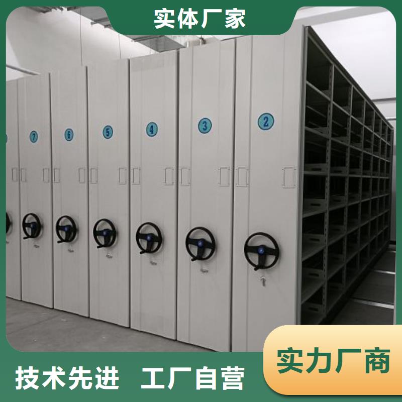 联系电话【鑫康】档案室密集文件柜