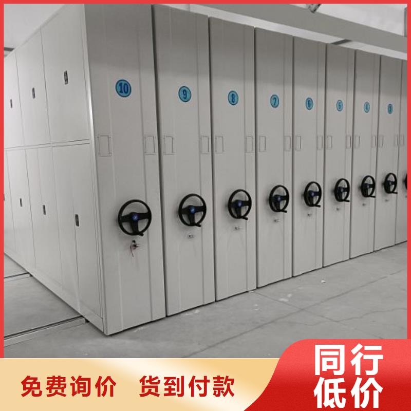 智能密集架密集柜视频-辽宁省葫芦岛市|建昌|绥中|沈阳|辽阳|铁岭|抚顺|本溪|鞍山|阜新智能密集架密集柜-鑫康
