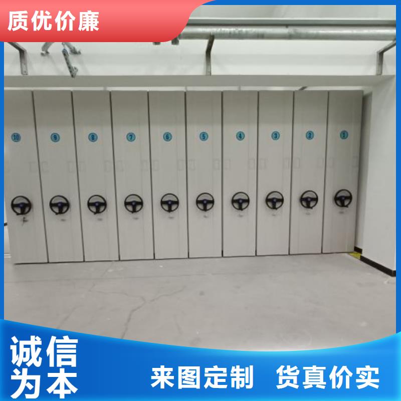 技术咨询【鑫康】档案资料库密集架