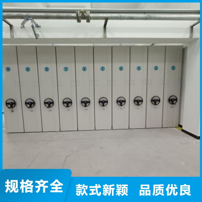 制造商创造服务【鑫康】屯昌县手动手摇密集架
