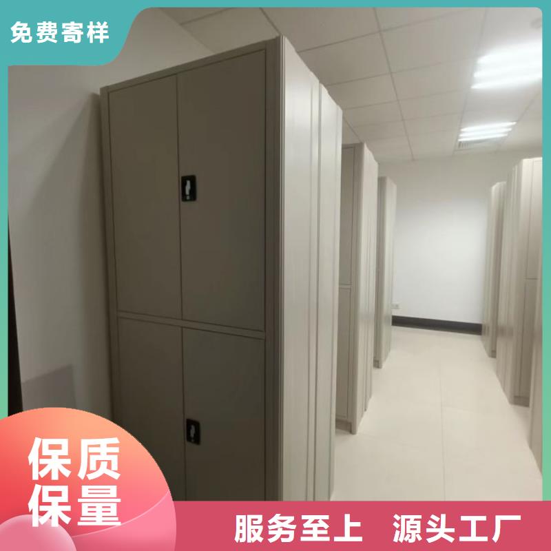 智能密集柜_【智能密集架】畅销当地 鑫康移动密集柜智能密集架文件柜生产厂家(葫芦岛市分公司)
