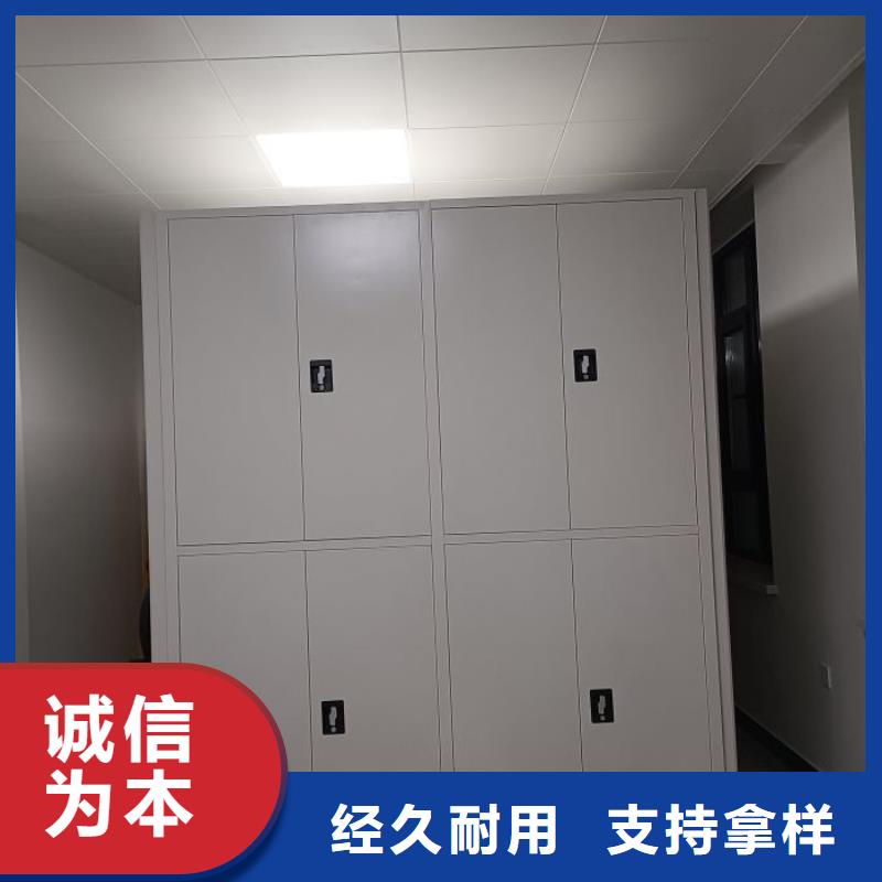 恭请来电【鑫康】密集柜档案架