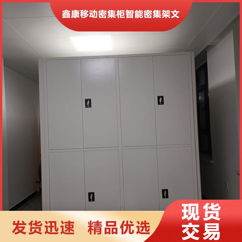 在线咨询【鑫康】图书馆密集架