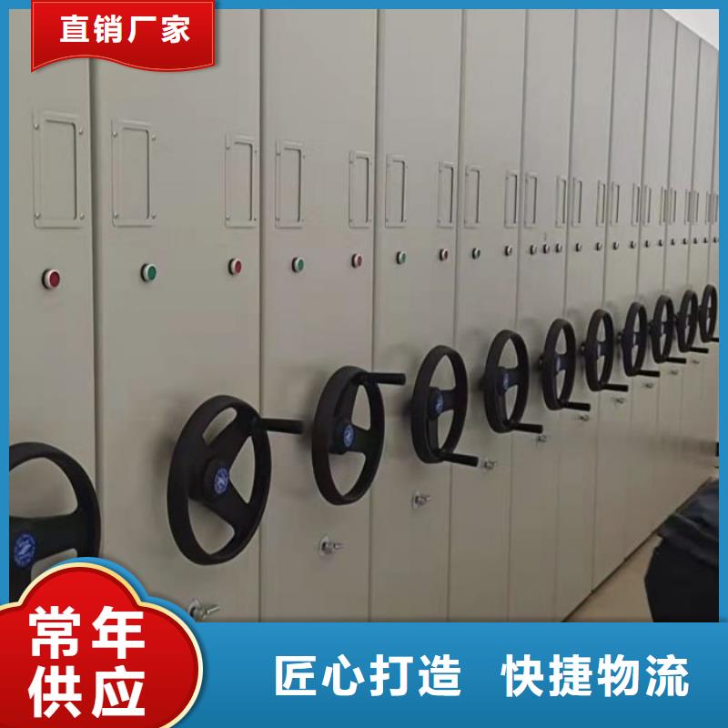 钢制手动密集架可靠的商家