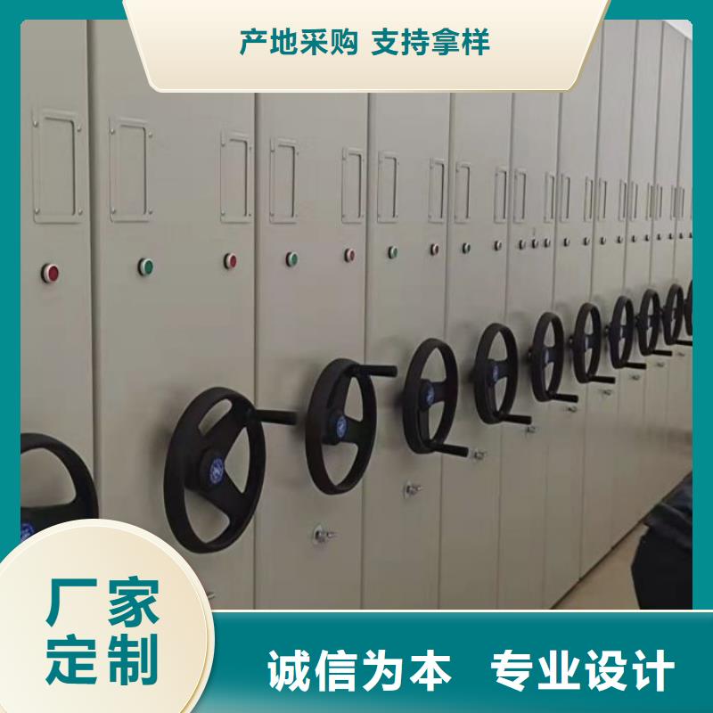 技术争先【鑫康】档案手摇密集架