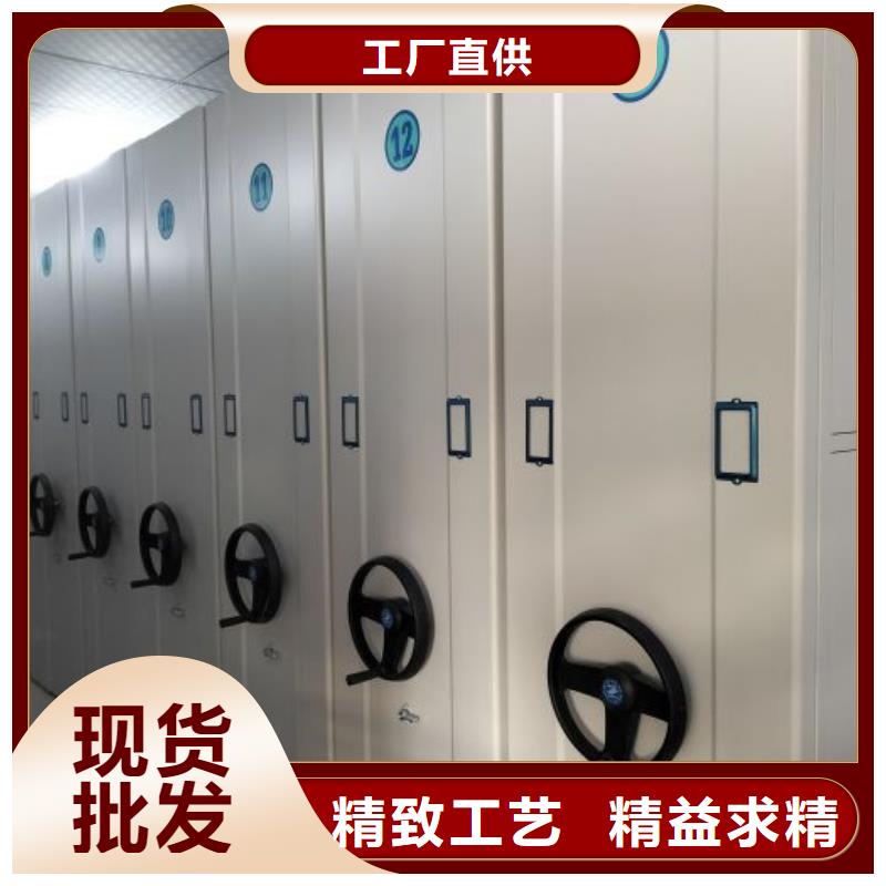 立足实际【鑫康】密集柜式档案架
