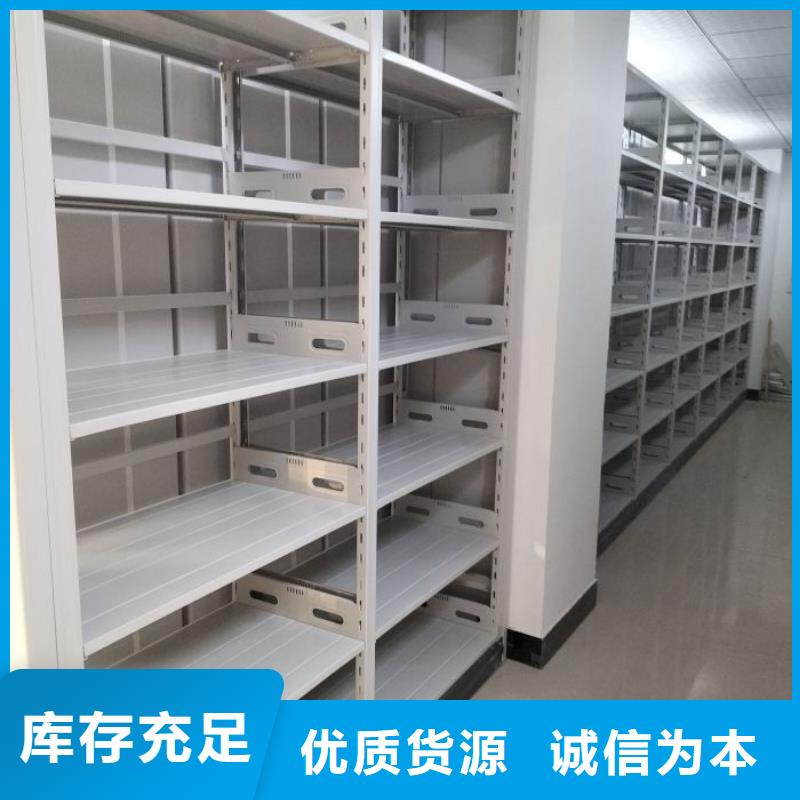 服务到家【鑫康】手动病历密集架