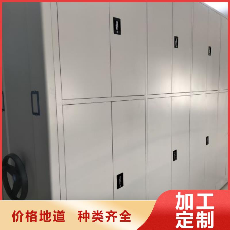 专业制造商【鑫康】电表密集架表库