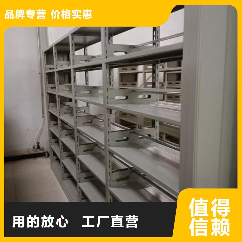 价诚信互利【鑫康】档案馆资料密集柜