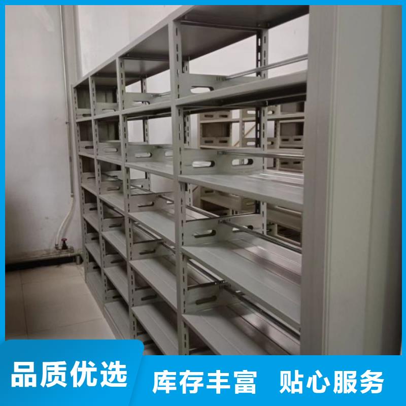 网上报价【鑫康】档案室电动密集架