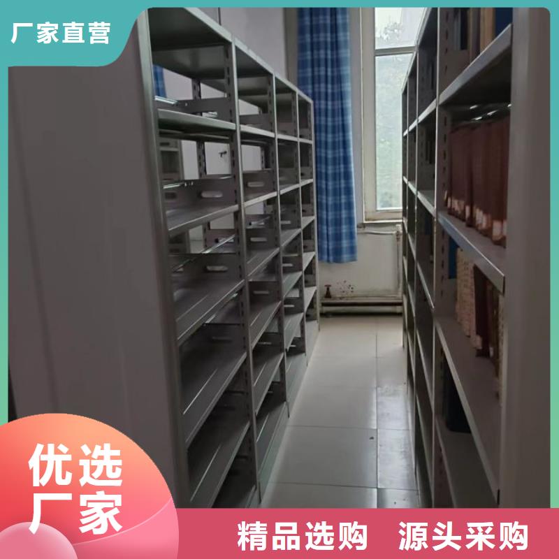 送货上门【鑫康】书库智能密集书架