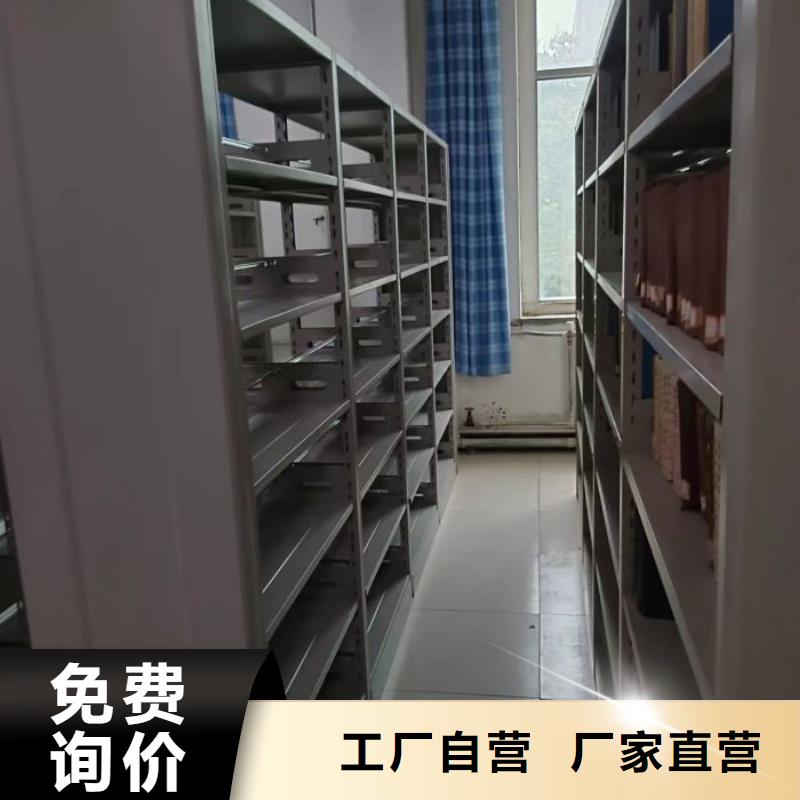 网上报价【鑫康】档案室电动密集架
