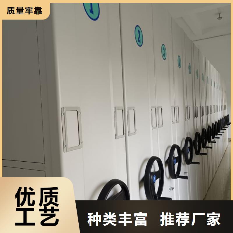 手摇财务凭证密集架企业-价格优惠