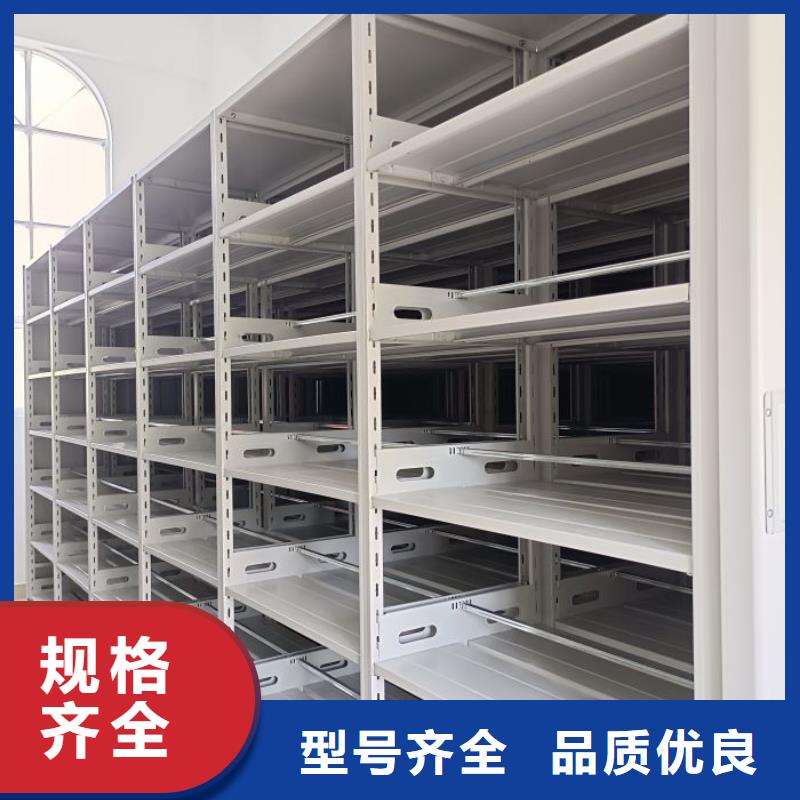 质量合格的密集移动档案柜生产厂家