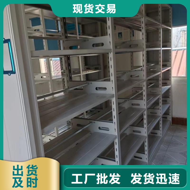 网上报价【鑫康】档案室电动密集架