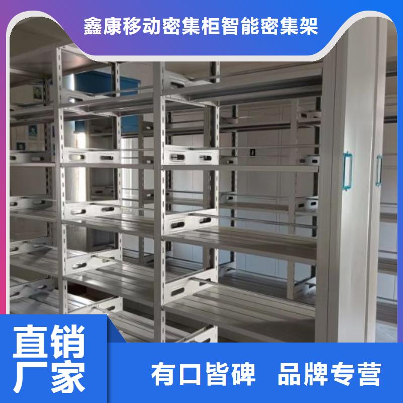 直列式移动密集架参数图片