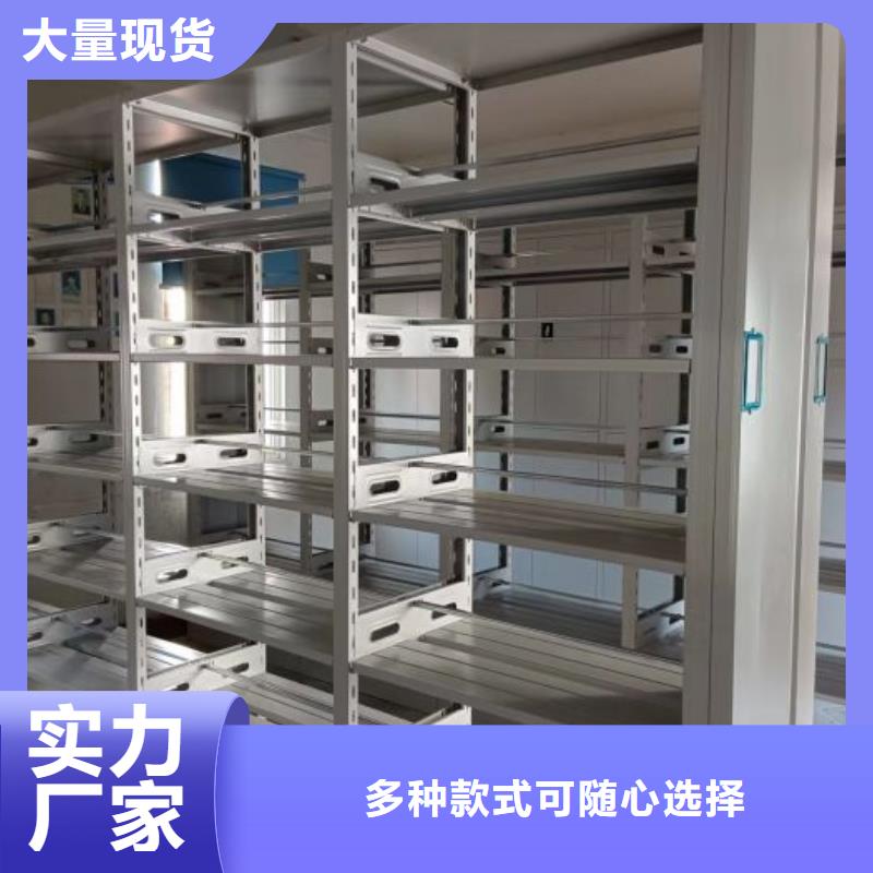 定制智能密集架_品牌厂家