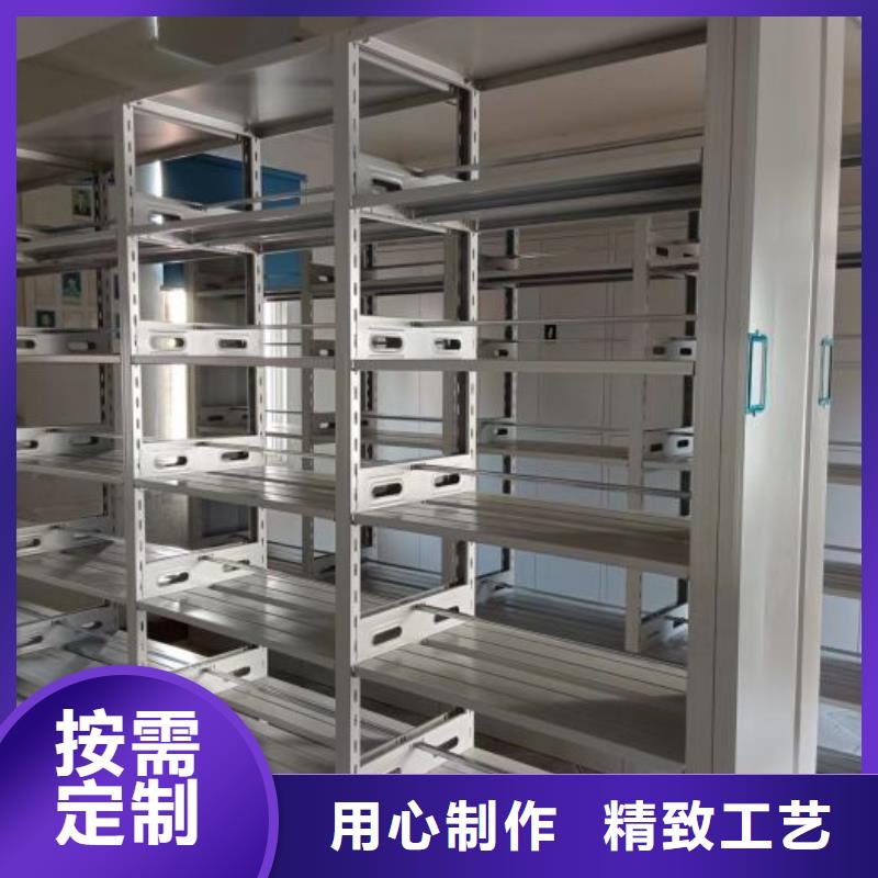 代理分销【鑫康】档案移动密集架