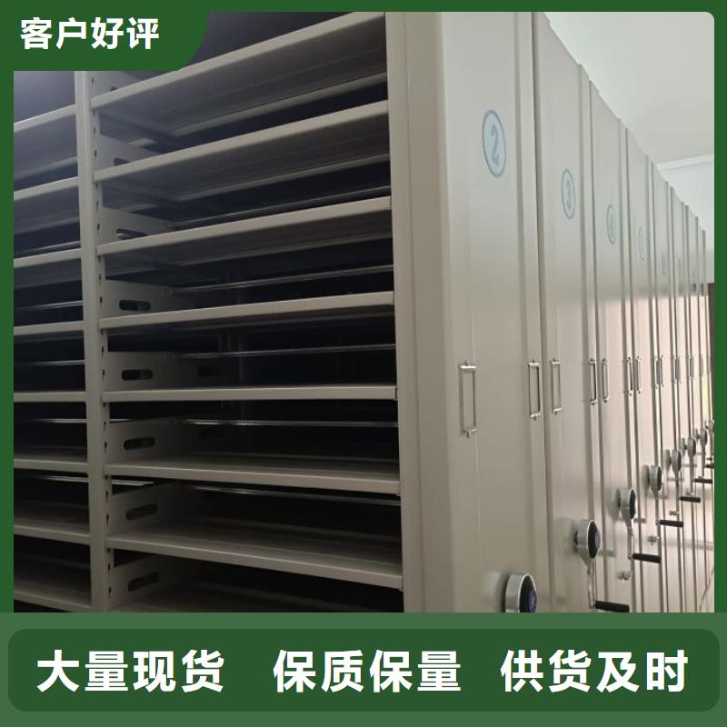 手摇密集型凭证档案架直供厂家电话