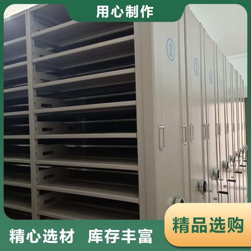 咨询优惠【鑫康】手摇移动档案架