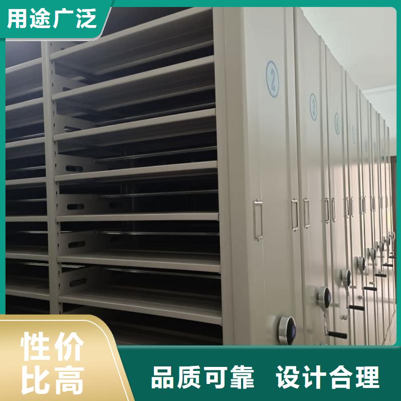 档案室智能一体密集柜经久好用