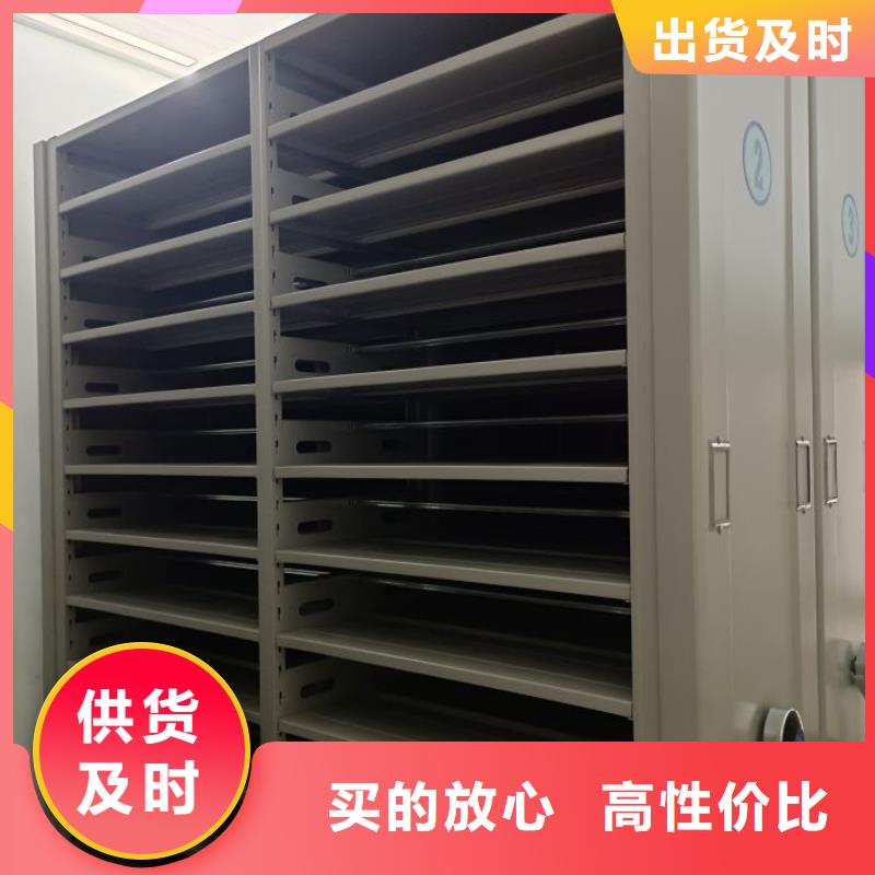 【智能密集柜】-档案室密集架源厂供货|智能密集架密集柜-鑫康移动密集柜智能密集架文件柜生产厂家(南昌市分公司)