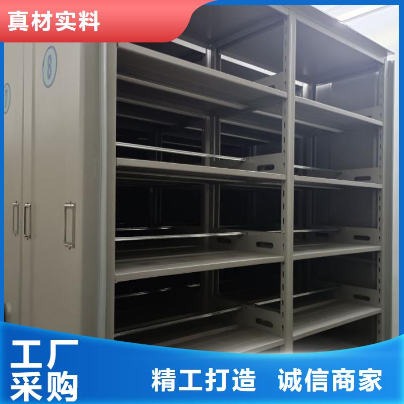 使用方法【鑫康】手摇式密集架