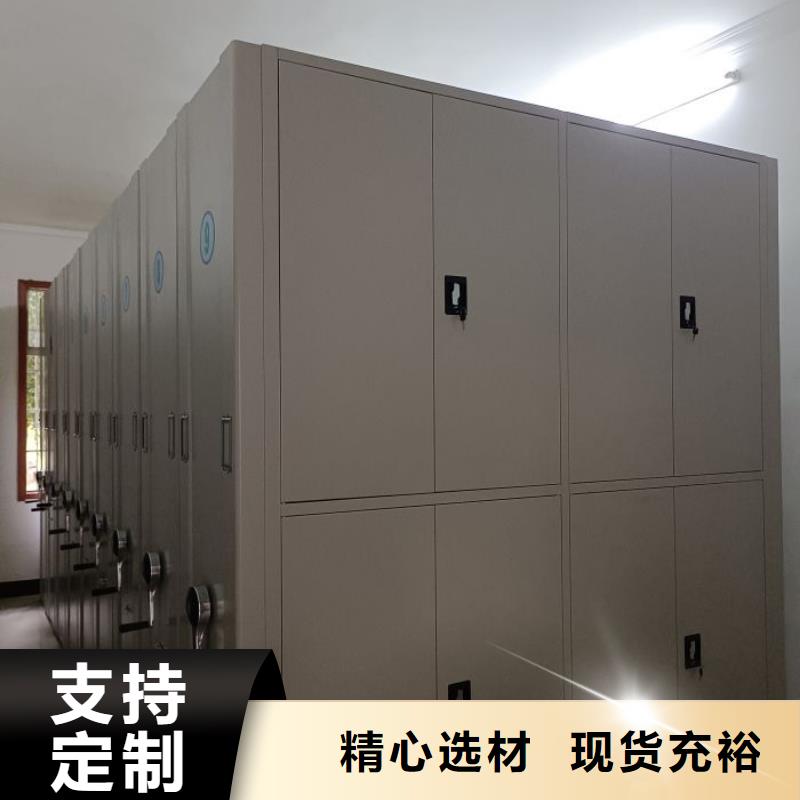 网上报价【鑫康】档案室电动密集架