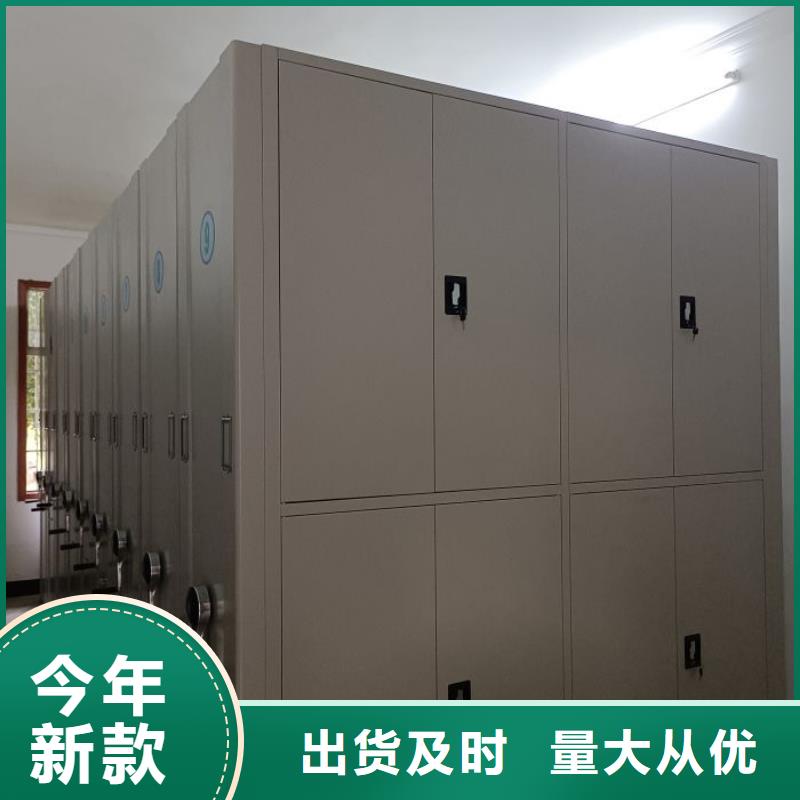咨询优惠【鑫康】手摇移动档案架