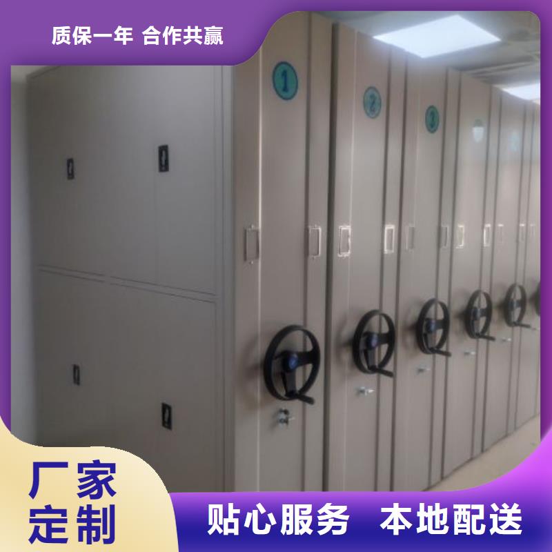 卖档案室移动密集架的厂家
