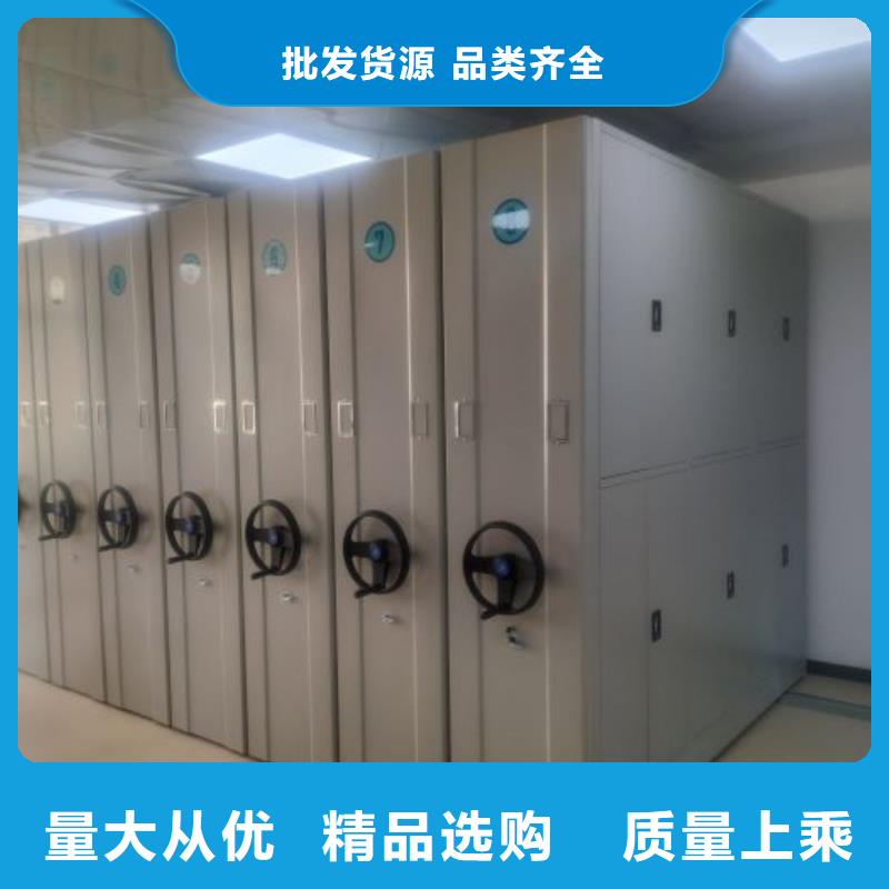 #密集柜档案柜#供应商