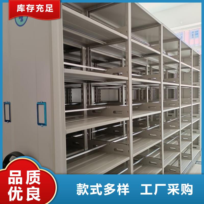 企业列表【鑫康】昌江县活动密集架