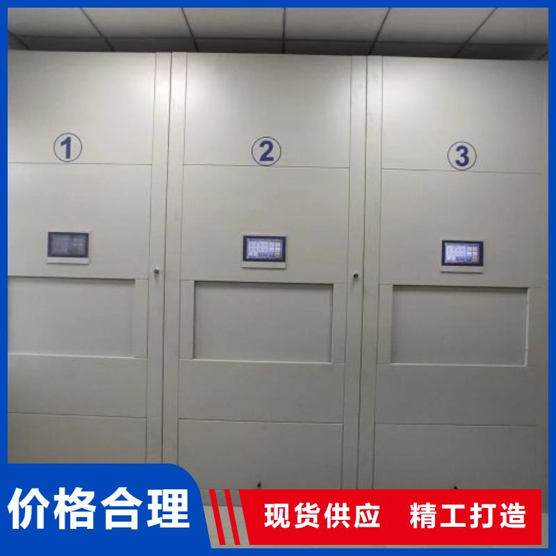 相传【鑫康】密集书柜