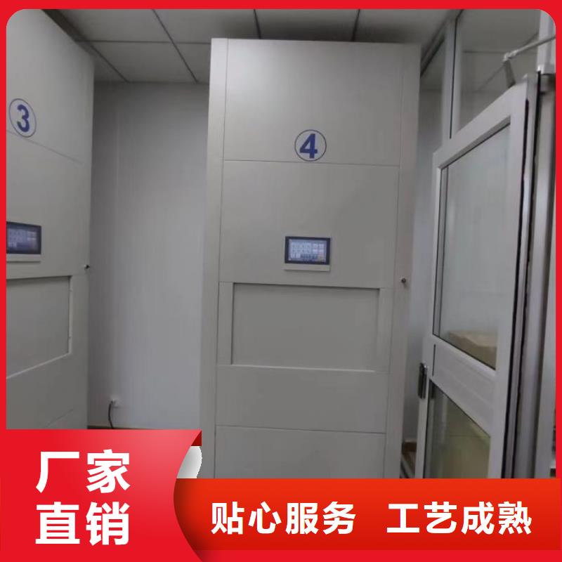 共绘精彩【鑫康】移动型密集架