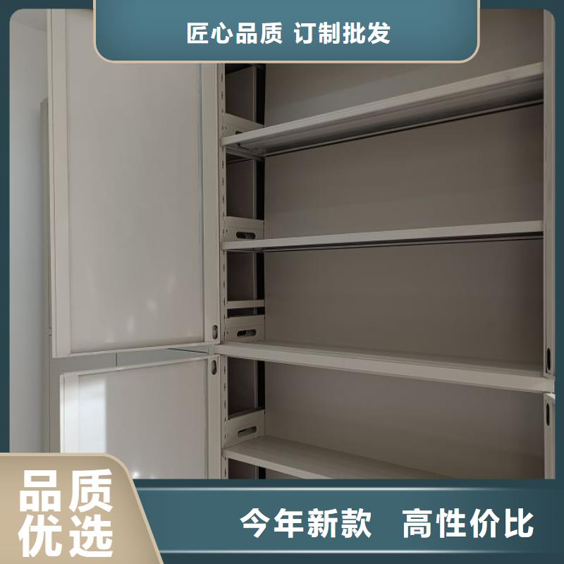 哪里有售【鑫康】档案馆资料密集柜
