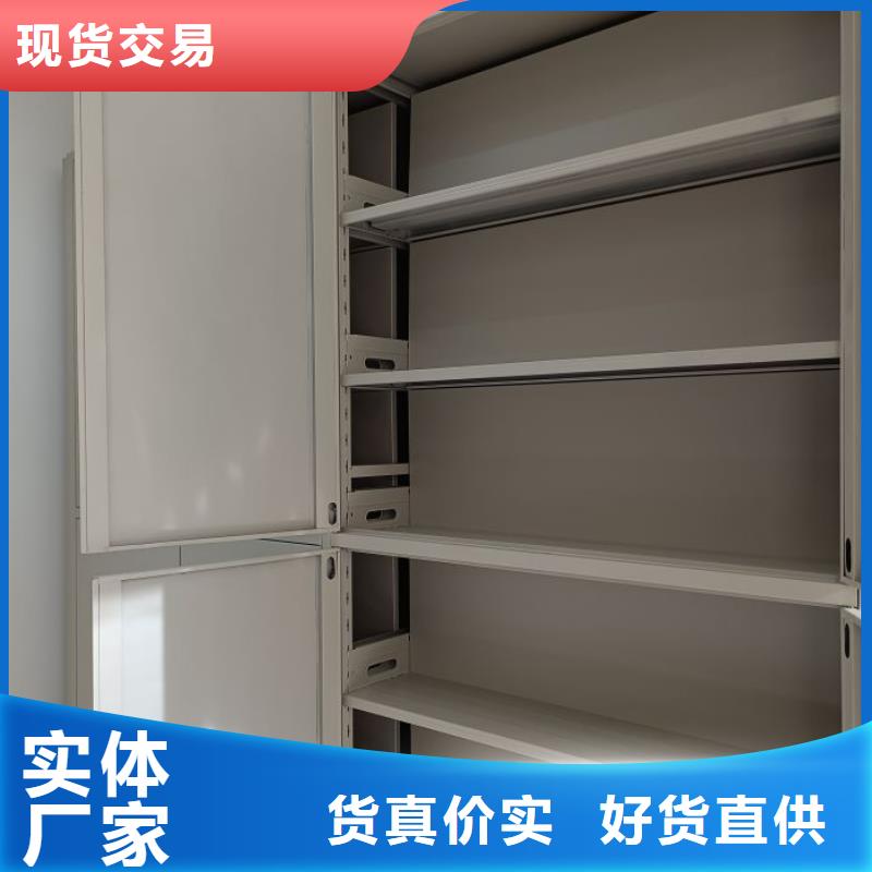 长期供应档案库房智能密集架