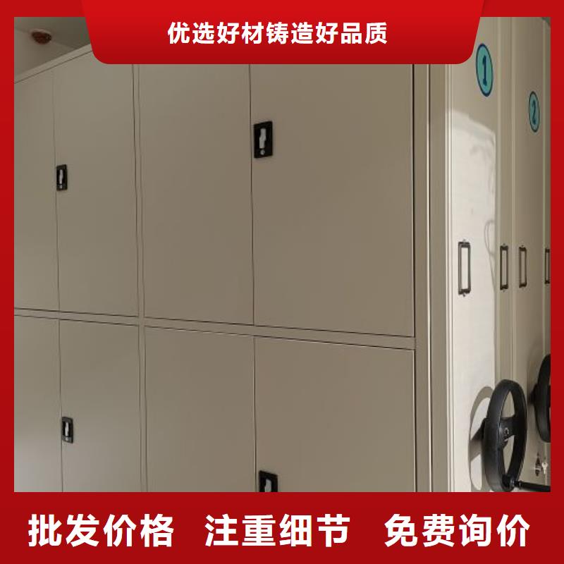 智能密集架密集柜视频-辽宁省葫芦岛市|建昌|绥中|沈阳|辽阳|铁岭|抚顺|本溪|鞍山|阜新智能密集架密集柜-鑫康