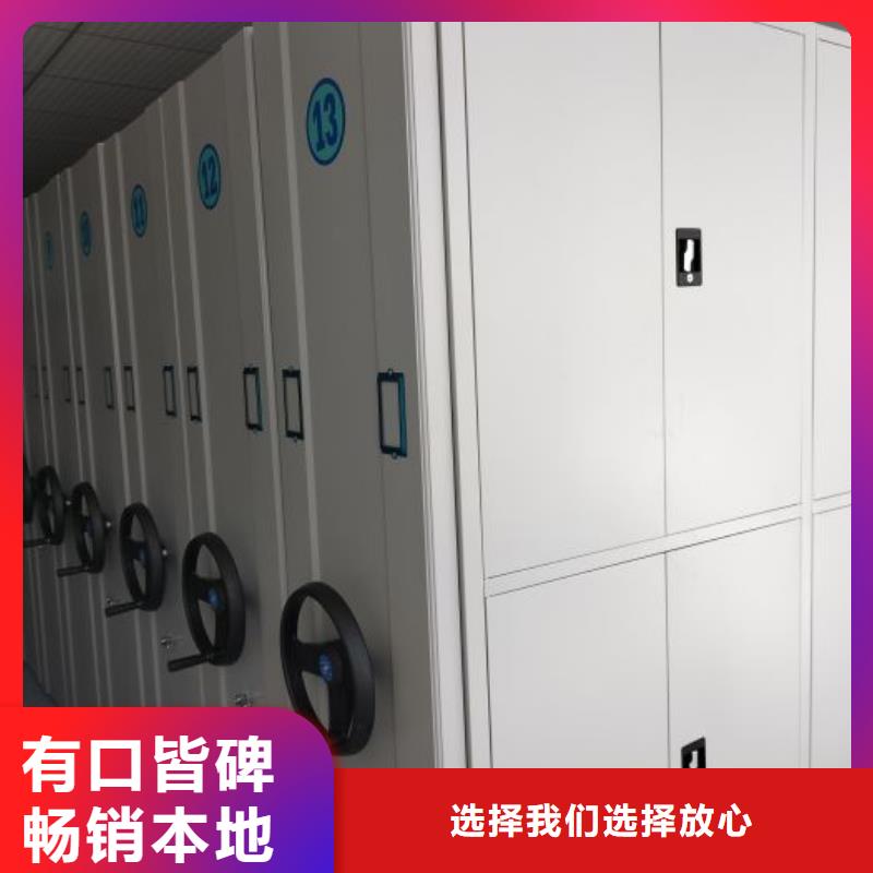 零售店【鑫康】陵水縣電動智能移動密集架